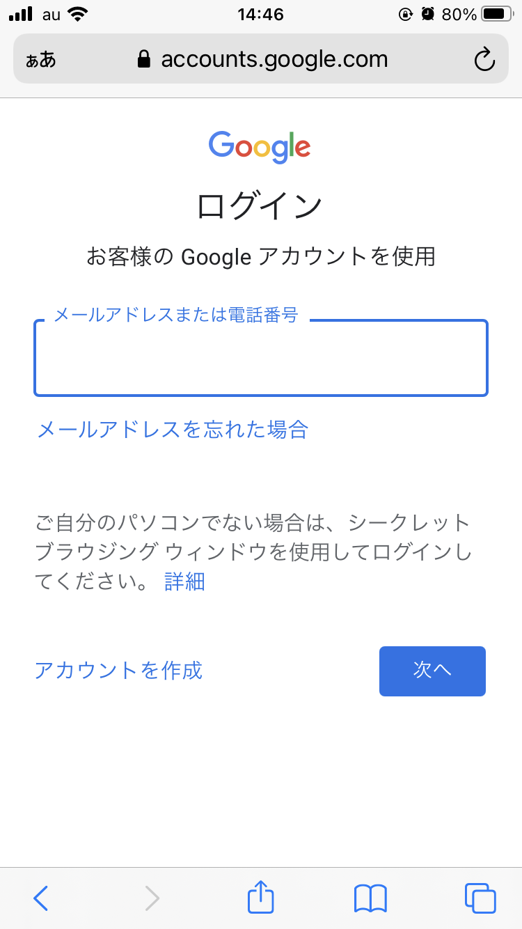 404エラー(mobile)5