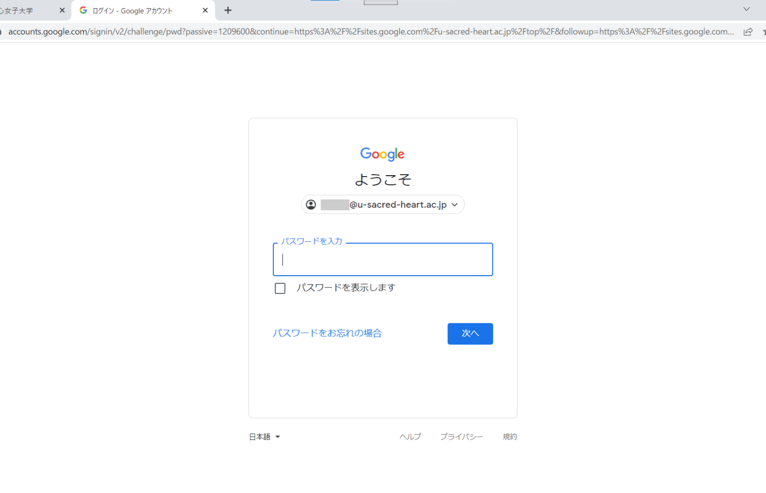 login2